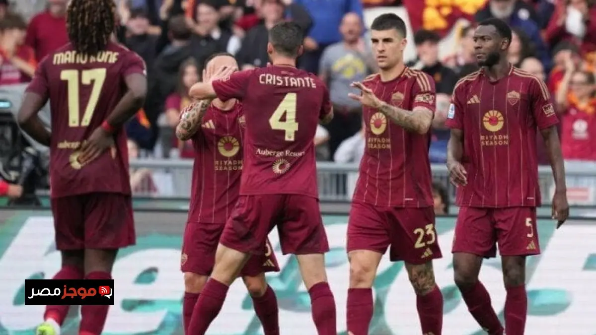 روما يحقق انتصاراً ثلاثياً مذهلاً ضد كريمونيزي ويعتلي صدارة الدوري الإيطالي