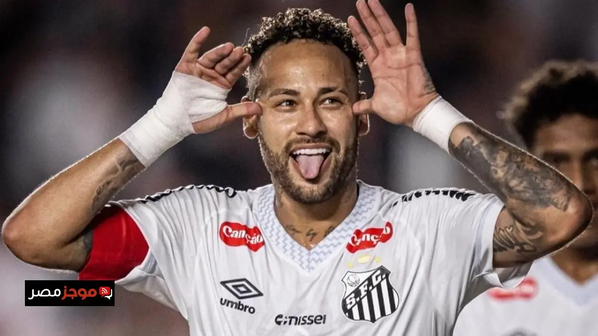 نيمار يتحدى الأطباء ويبدع في السحر أمام جماهير سانتوس المدهوشة