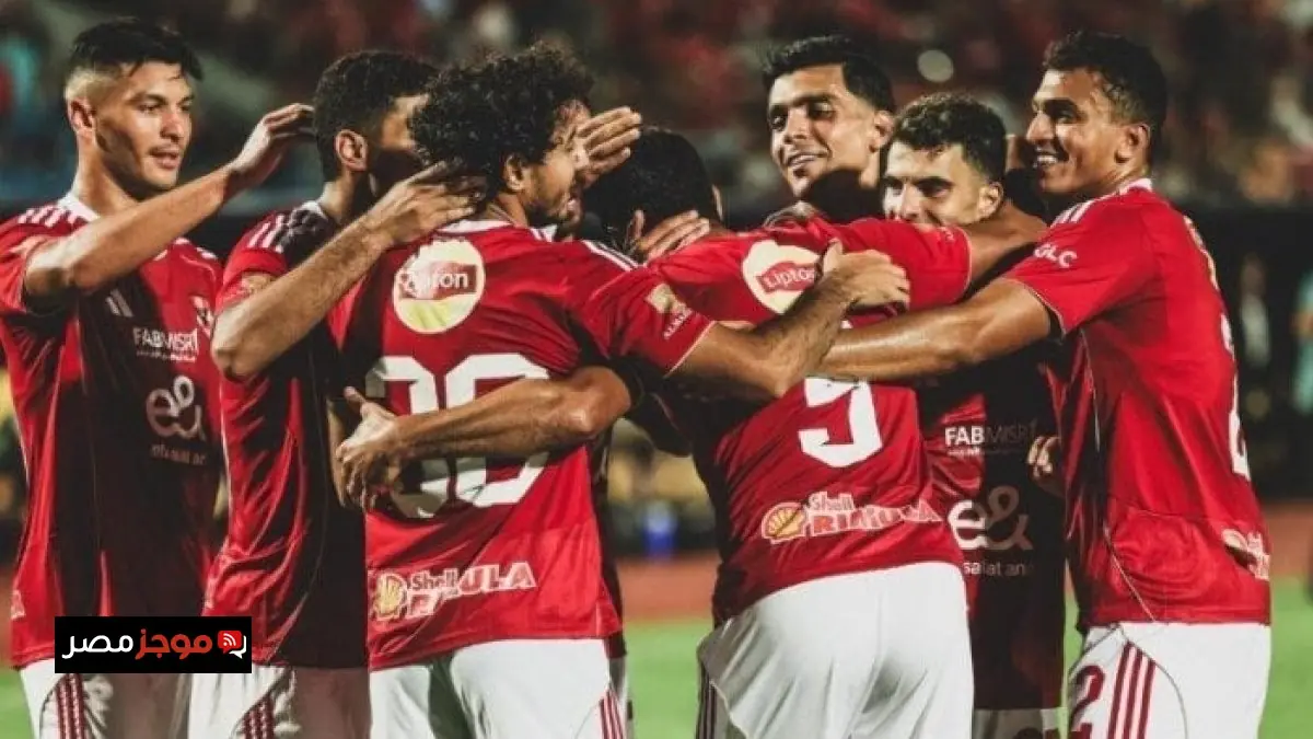 الأهلي يختتم تدريباته اليوم استعدادًا لمباراة حاسمة ضد الجيش الملكي