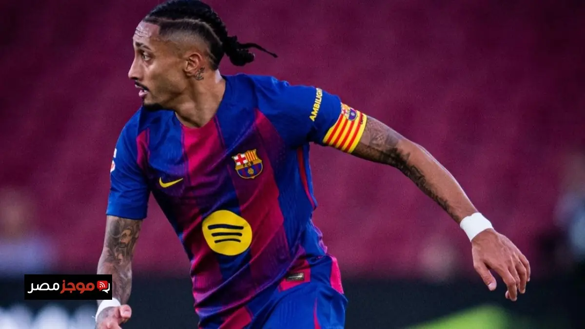 رافينيا يؤكد أن أداء برشلونة غير مهم وفليك على حق في انتقاده للفريق