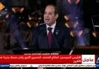 الرئيس السيسي يؤكد أن المتحف المصري الكبير سيحدث ثورة تاريخية جديدة