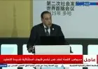 مدبولي يمثل مصر بكلمة مؤثرة في القمة العالمية للتنمية الاجتماعية نيابة عن الرئيس السيسي