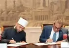 وزير الأوقاف ورئيس العاصمة الإدارية يوقعان اتفاقية لتشغيل مسجد مصر الجديد