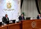 مجلس الوزراء يعتمد قرارات مهمة جديدة خلال اجتماعه اليوم