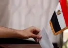 المصريون يختتمون التصويت في اليوم الأول لانتخابات النواب في لبنان وقبرص واليونان