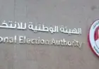 الهيئة الوطنية للانتخابات تكشف القائمة النهائية لمرشحي مجلس النواب وتستعد لإطلاق الدعاية الانتخابية