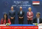 هيئة الاستعلامات تؤكد نجاح القمة المصرية الأوروبية كدليل على تأثير الرئيس السيسى محليًا ودوليًا