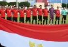 تعرف على موعد مباراة مصر ضد سويسرا في دور الـ 32 ببطولة كأس العالم تحت 17 عاماً