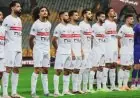 الزمالك يتوجه إلى الإمارات للمنافسة في بطولة السوبر المصري