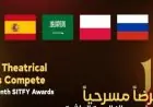 20 عرضاً مميزاً يتنافسون للحصول على جوائز مهرجان شرم الشيخ الدولى بنسخته العاشرة