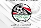 الاتحاد المصري يتخذ قرارًا صارمًا بشطب 4 مدربين وإداريين بسبب اعتداء على الحكم