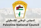 حكومة الاحتلال تنتهك يوميا اتفاق وقف الحرب على غزة وفق المجلس الوطني الفلسطيني وتستغل ذلك كغطاء لعدوانها