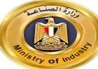 وزارة الصناعة تكشف عن نتائج الطرح الاستثنائي الثاني عشر للأراضي الصناعية المتصلة