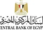 البنك المركزي المصري يعلن تثبيت أسعار الفائدة في خطوة مؤثرة على الاقتصاد