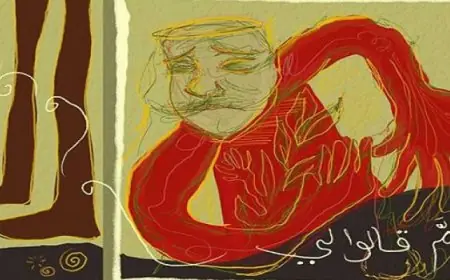 انطلاق الملتقى الدولي للفنون العربية المعاصرة الثلاثاء في مهرجان دي-كاف بمشاركة 32 دولة