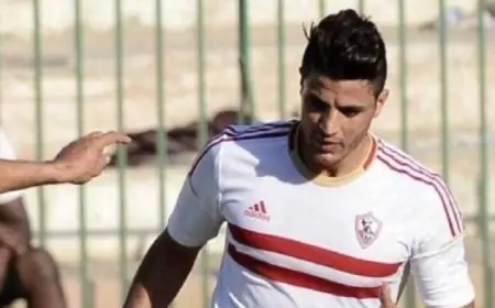 عرفة السيد يقرر التخلي عن مستحقاته المالية لنادي الزمالك