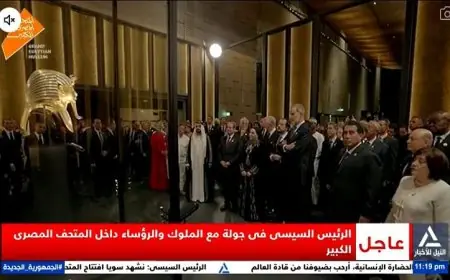 الرئيس السيسي يأخذ ضيوف مصر في جولة مميزة داخل المتحف المصري