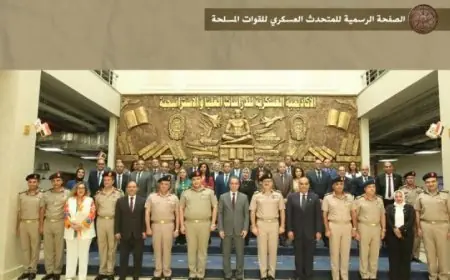 الأكاديمية العسكرية للدراسات تحتفل باليوم الوطني للدارسين الوافدين بمنهج مبتكر ومميز