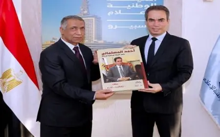 رئيس الهيئة الوطنية للإعلام يستلم المجلد الوثائقي الذي يضم أرشيفه الصحفي