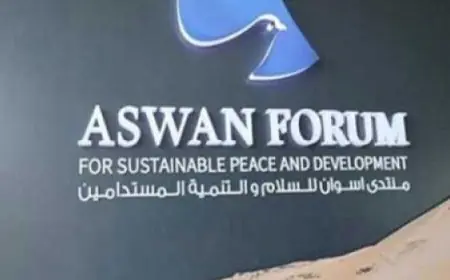 ختام فعاليات النسخة الخامسة من منتدى أسوان للسلام والتنمية المستدامة
