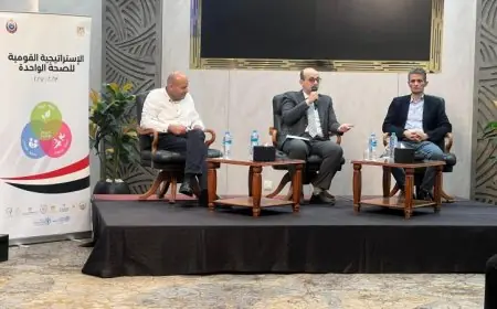 وزارة الصحة تحتفي باليوم العالمي للصحة الواحدة وتعزز الوعي بأهمية الصحة الشاملة