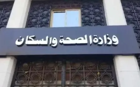 وزارة الصحة تكشف عن 902 ألف قرار علاج على نفقة الدولة بتكلفة 8 مليارات جنيه خلال شهرين