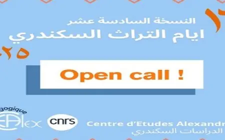 افتتاح النسخة السادسة عشر من أيام التراث السكندري اليوم في حدث ثقافي مميز