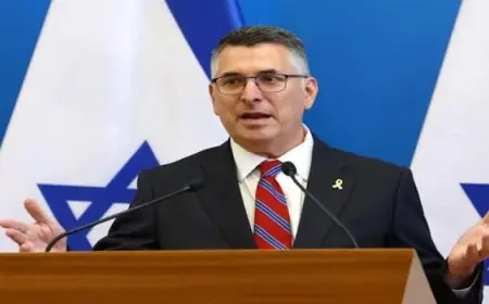 ساعر يؤكد التزام إسرائيل بنجاح خطة ترامب لحل أزمة غزة