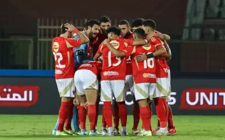 الأهلي يسابق الزمن لاستعادة صدارة الدوري المصري في مواجهة بتروجت الليلة