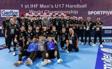 منتخب مصر يحقق إنجازاً تاريخياً بفوزه بفضية كأس العالم للناشئين لكرة اليد