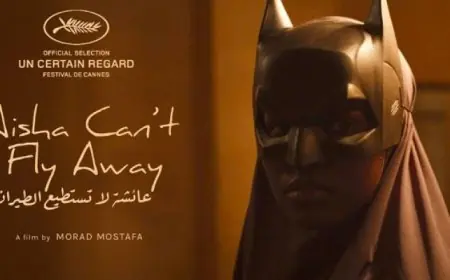 فيلم عائشة لا تستطيع الطيران يفوز بالجائزة الكبرى في مهرجان موسترا فالنسيا الدولي