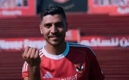 محمد شريف يتلقى حقنة بلازما لتعزيز فرصه في المشاركة ببطولة السوبر حسب مصدر بالأهلي