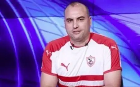 دونجا يؤكد سعادة جماهير الزمالك بإهدار زيزو لركلة الجزاء ويشيد بمهارات المدرب الشاب أحمد عبد الرؤوف