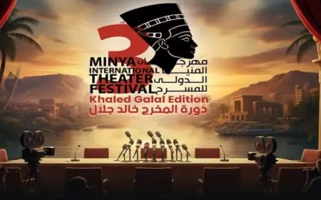 كاف يختار 6 حكام مصريين أبرزهم معروف وعمر لإدارة مباريات كأس الأمم الإفريقية