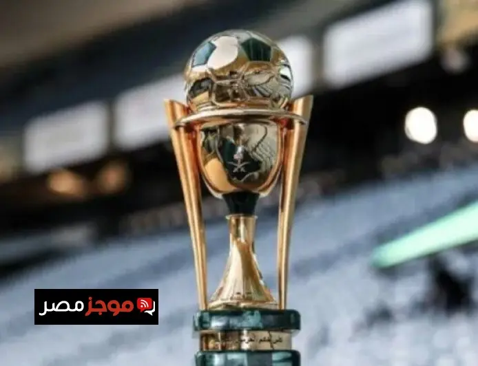 قرعة كأس خادم الحرمين الشريفين تفتح آفاق المنافسة للأندية الكبيرة وتعزز فرصها للنجاح