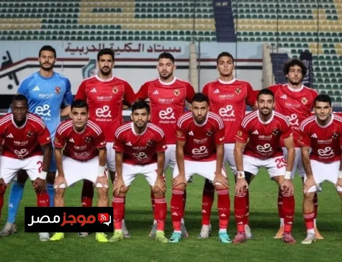 الأهلي يحط رحاله في ستاد برج العرب لملاقاة المصري في صراع الدوري