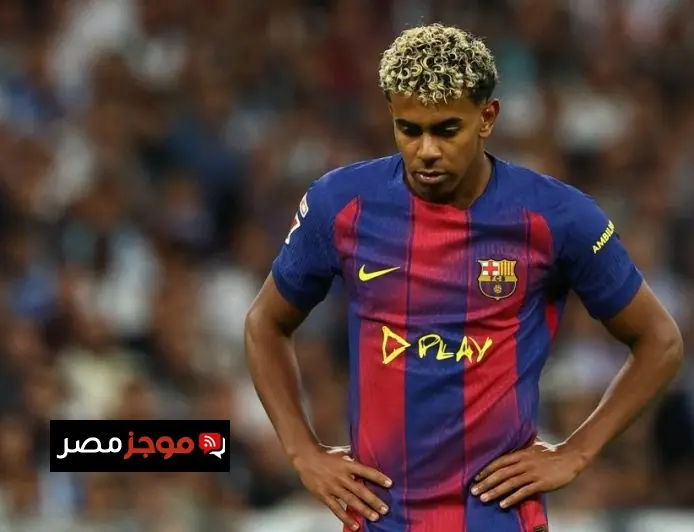 لماذا يفتقر لامين يامال للعب مع المنتخب الإسباني في الساحة الطبية