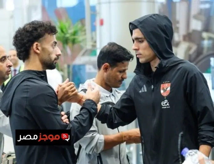 لاعبو الأهلي يتجهون إلى مطار القاهرة في موعد رحلتهم إلى الإمارات