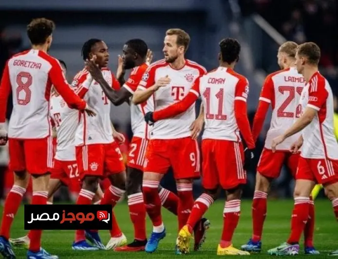 هاري كين يتصدر تشكيلة بايرن ميونخ لمواجهة باريس سان جيرمان في دوري أبطال أوروبا