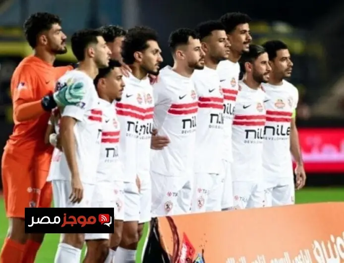 بعثة الزمالك تسافر إلى جنوب إفريقيا لمواجهة كايزر تشيفز في مباراة حاسمة