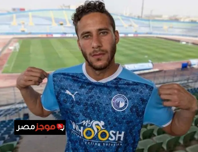 بيراميدز يعرب عن شكره للأهلي لدعمه رمضان صبحي في ظرفه الصعب ويضع نهاية للخلافات