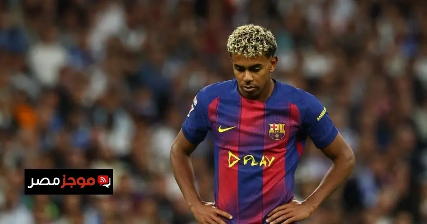 برشلونة ولامين يامال يعلنان إلغاء ظهورهما في المقابلة بشكل مفاجئ