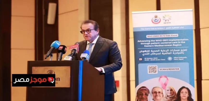 وزير الصحة يؤكد أن القطاع الصحي يحتل قمة أولويات القيادة المصرية