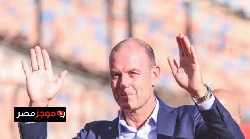 توروب يتحدث عن تحقيق فوز مهم على الاتحاد وفخره بتدريب الأهلي