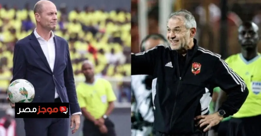 توروب يكرر سيناريو كولر في أول مباراة له مع الأهلي بنسخة متطابقة