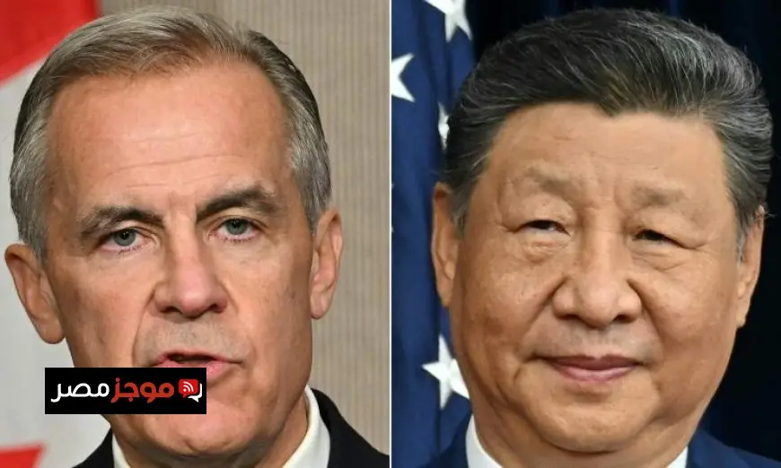 رئيس الوزراء الكندي يعلن عن تحول كبير في العلاقات مع الصين بعد محادثاته مع الرئيس الصيني