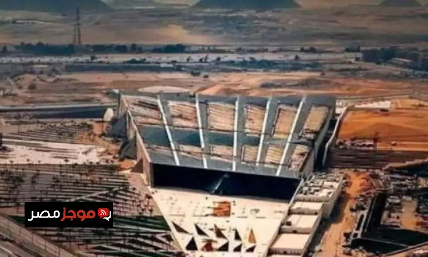 استقبال الوفود المميزة في حفل إطلاق المتحف المصري الكبير