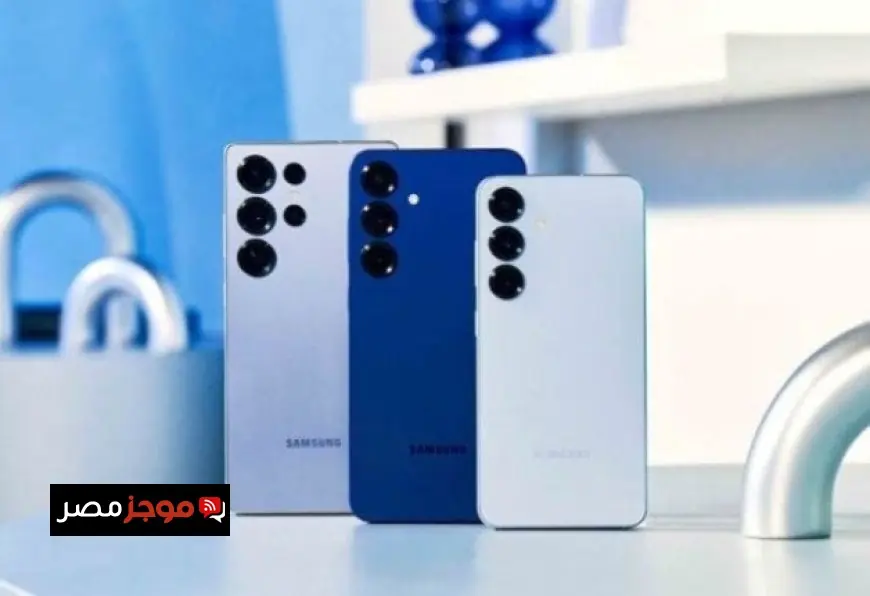 سامسونج تعلن موعد إطلاق سلسلة Galaxy S26 المنتظرة في فبراير المقبل