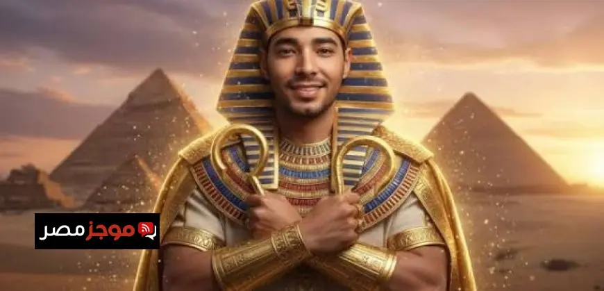تحويل تك بالزي الفرعوني الذكاء الاصطناعي يحتفل بوصول المتحف المصري الكبير إلى الحياة