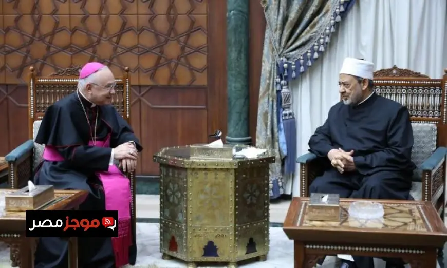 شيخ الأزهر يلتقي وكيل الشؤون العامة بالفاتيكان لتعزيز التعاون المشترك